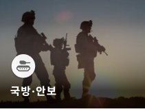 미국, 동맹 방어용 단거리 전술핵 활용 전략 검토