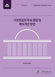 thumb_[이미지]_표지 (1).JPG