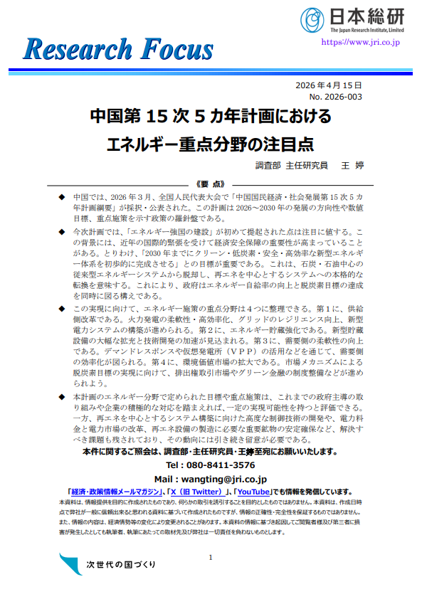 화면 캡처 2026-04-20 153000.png