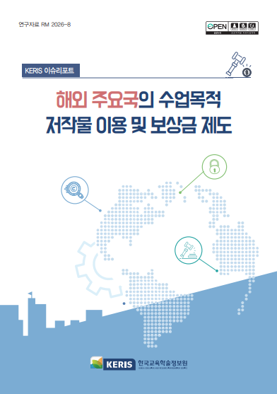 화면 캡처 2026-05-11 153212.png