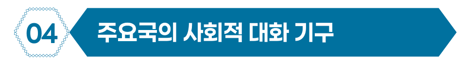 2026 국회도서관-FACT BOOK 121호 인포그래픽(최종)-3 - 복사본.png
