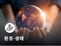 미국, 온실가스 위해성 판단 폐기…기후정책 대폭 후퇴