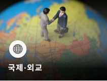한-브라질 정상회담, 전략적 동반자 관계 격상 및 포괄적 협력 확대