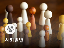 미-멕 공조로 최대 카르텔 수장 제거…보복 폭동으로 치안 불안 고조