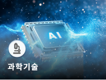 정부, 2026년 국가전략기술 R&D 금융 지원 확대