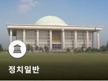 프랑스 지방선거 결과와 정치 지형 변화