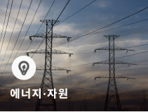 정부, 원유·가스 위기경보 격상…수급 안정 대책 시행