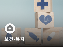 프랑스 조력 사망 허용 법 공포와 제도 도입