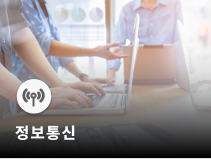 중국 최고인민법원, AI 관련 권리침해·책임 판단 기준 구체화