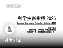 주요국 R&D 투자 경쟁 심화…한국 투자 비중 세계 2위, 중국 총액 세계 1위
