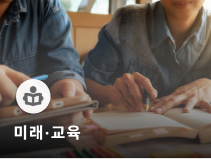 EU, 연령별 4단계로 미성년자 디지털서비스 접근 제한하는 아동보호법안 추진