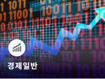 사우디 송유관 피격으로 국제 유가 상승…공급 차질 우려 확대