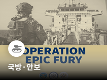 이란전 평가보고서, 미군 피해와 전쟁 비용 분석