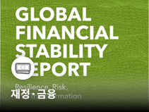 IMF, 아시아 기업부채 중 좀비기업 비중 21.4% 지적