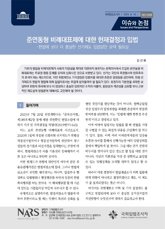 Screenshot 2023-08-16 at 09.59.23.JPG
