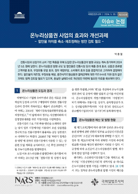 Screenshot 2024-06-11 at 15.30.45.JPG