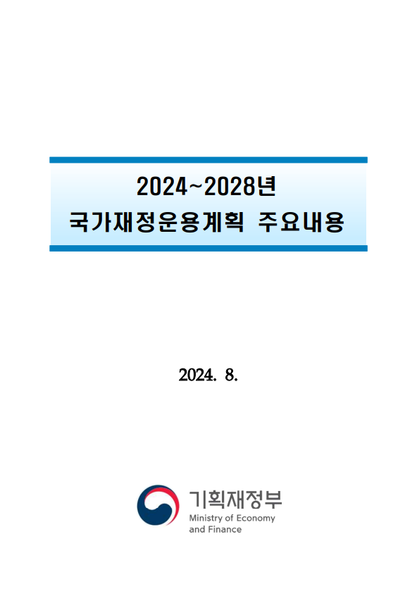 스크린샷 2025-07-22 151535.png