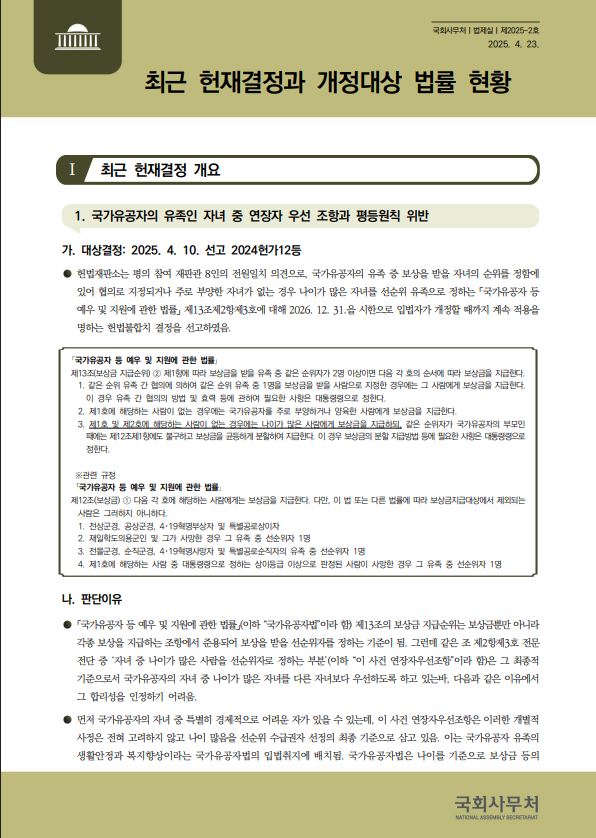 스크린샷 2025-07-30 091029.png