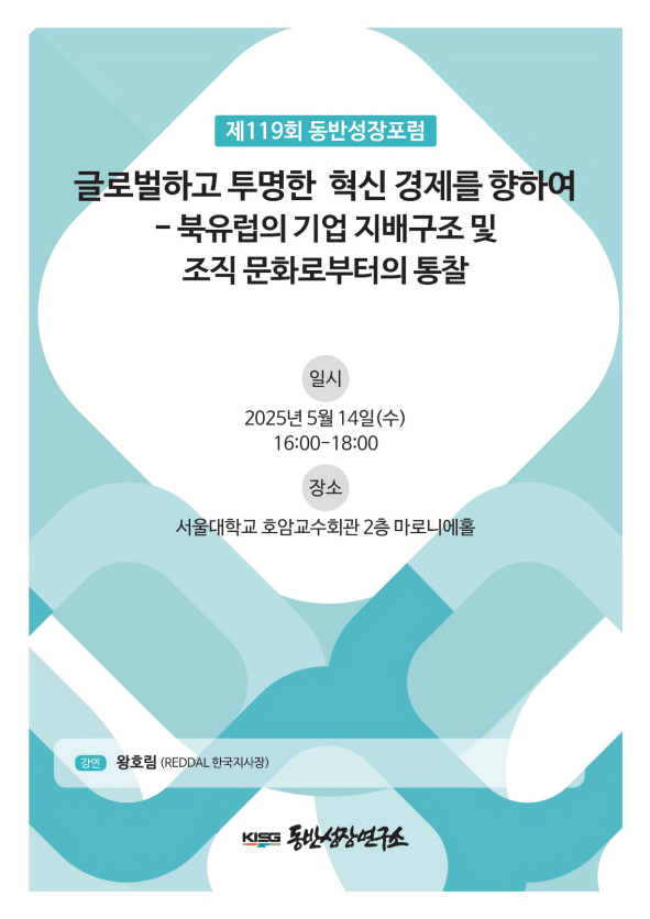 스크린샷 2025-08-04 144515.png