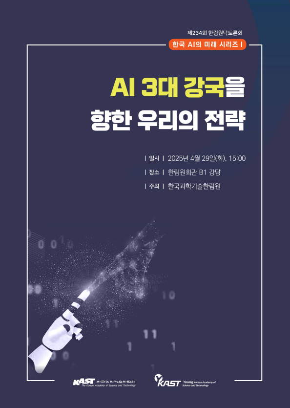 스크린샷 2025-08-06 171119.png