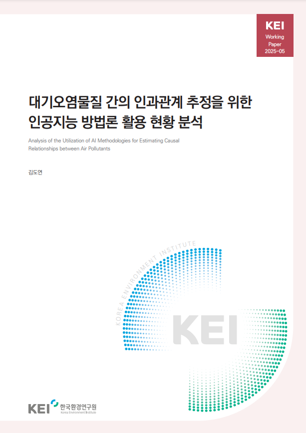 스크린샷 2025-08-20 150812.png