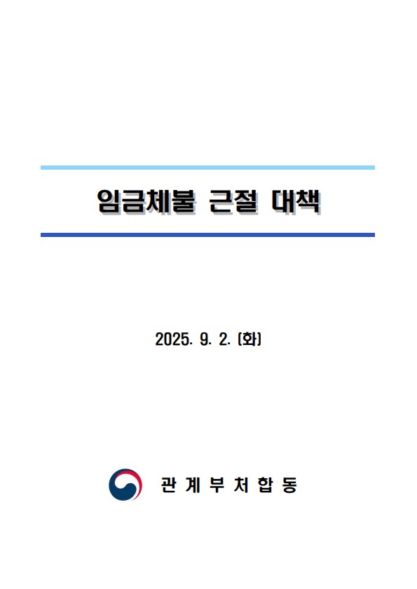 Screenshot 2025-09-03 at 13.45.03.JPG