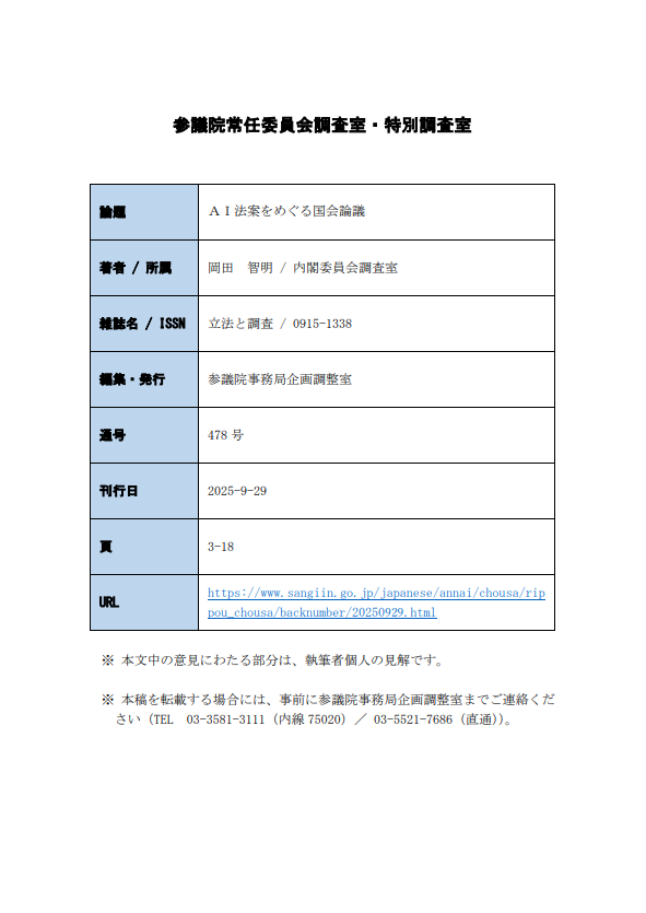 화면 캡처 2025-10-14 103652.png