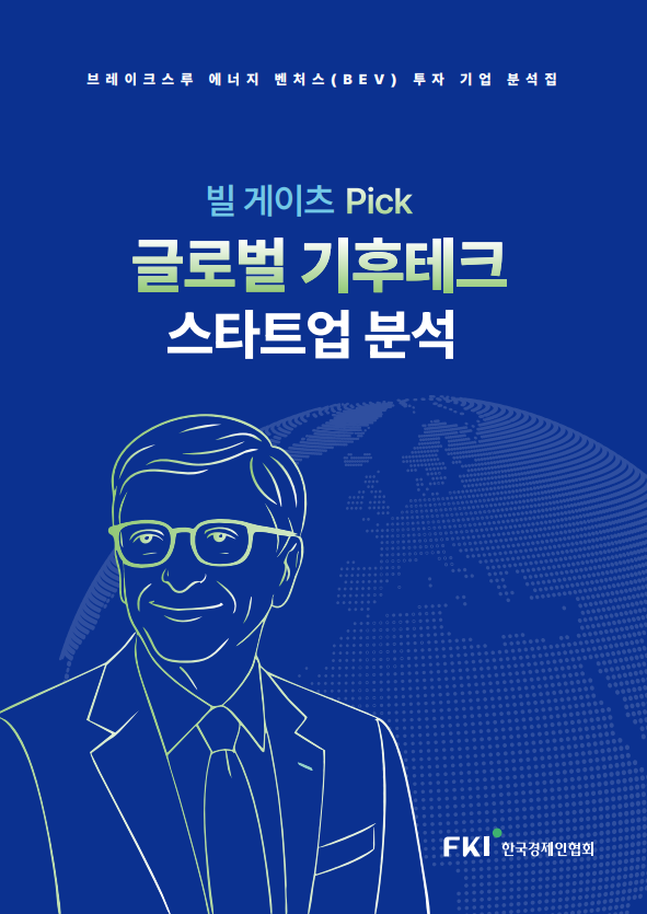 스크린샷 2025-11-12 170226.png