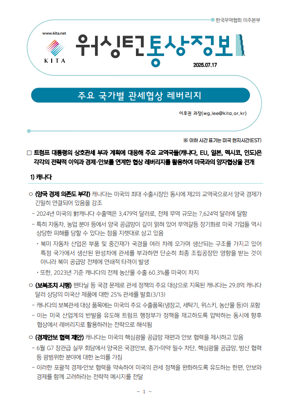 스크린샷 2025-11-21 150717.png