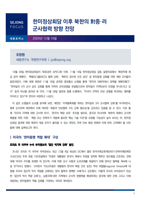 스크린샷 2026-01-21 161921.png