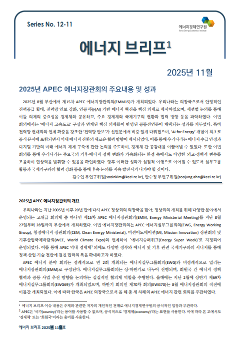 스크린샷 2026-01-28 130833.png