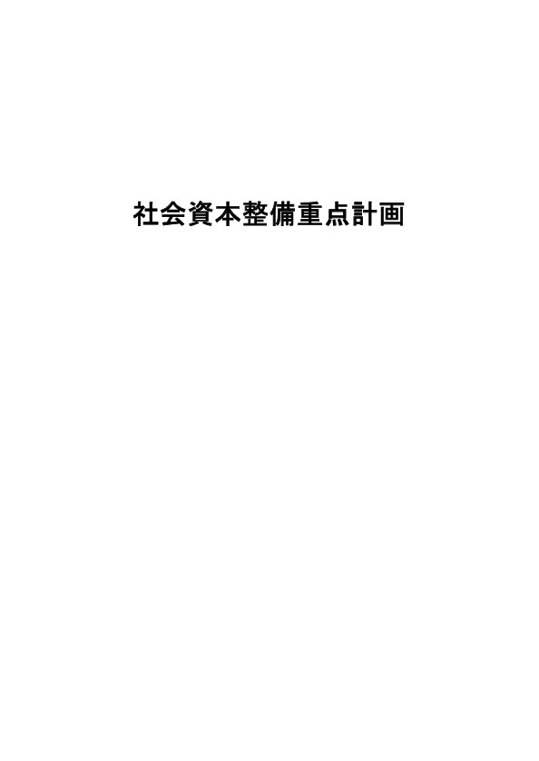 사회자본.jpg
