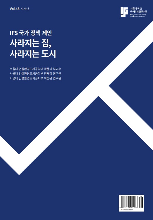 사라지는 집, 사라지는 도시