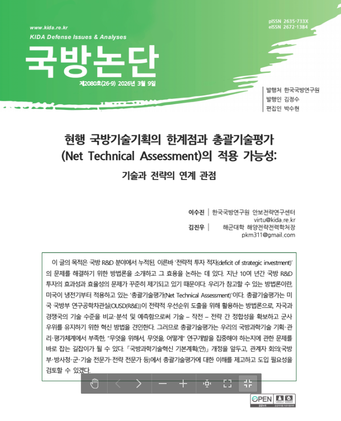 스크린샷 2026-03-25 082621.png