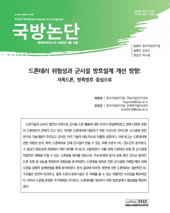 스크린샷 2026-03-25 083247.png