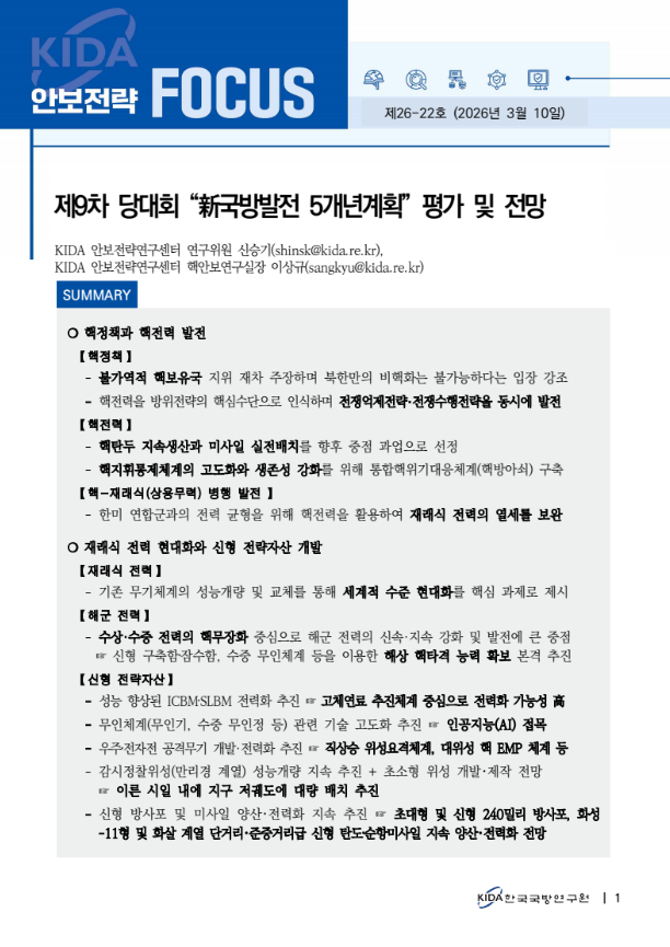 스크린샷 2026-03-25 093320.png