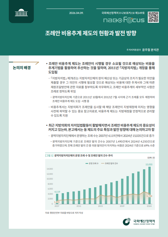 스크린샷 2026-04-13 164732.png