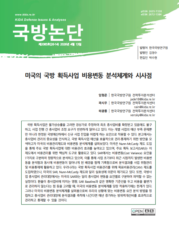스크린샷 2026-04-14 110454.png