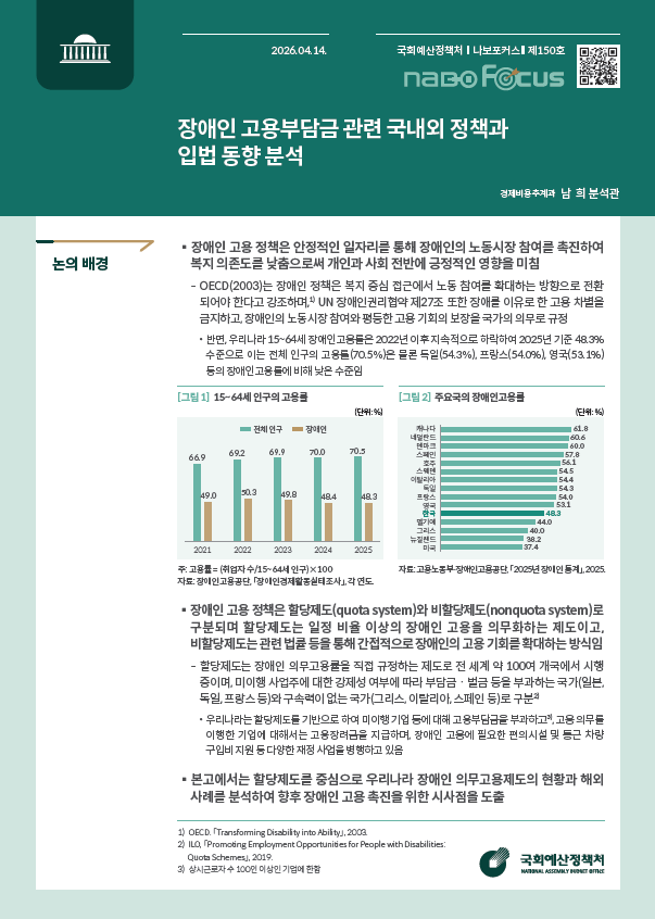 스크린샷 2026-04-14 140115.png