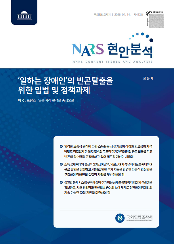 스크린샷 2026-04-14 143916.png