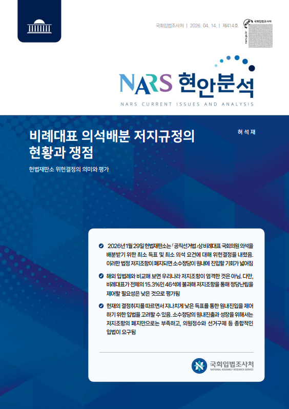 스크린샷 2026-04-14 144825.png