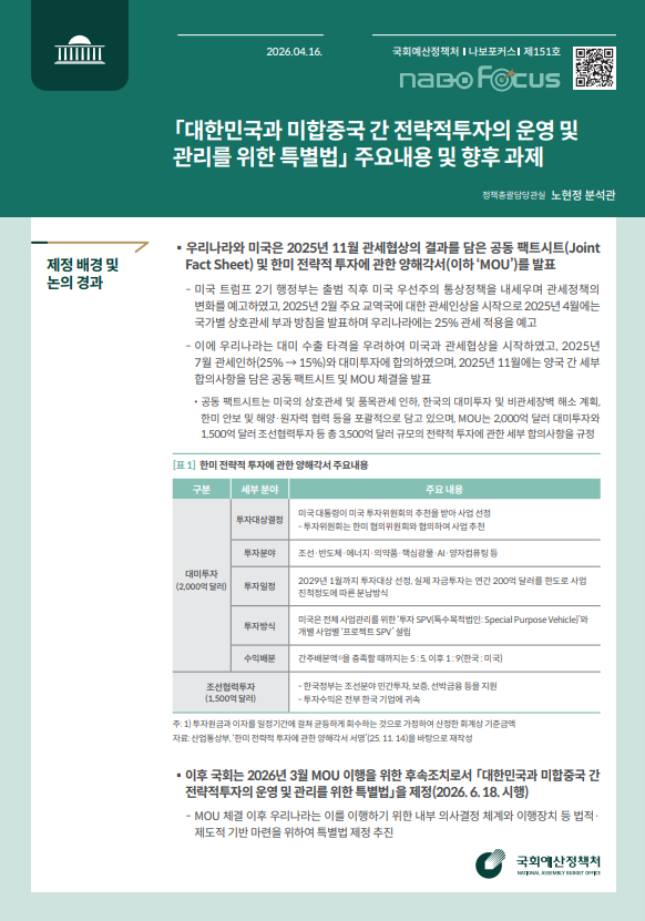 스크린샷 2026-04-17 165751.png