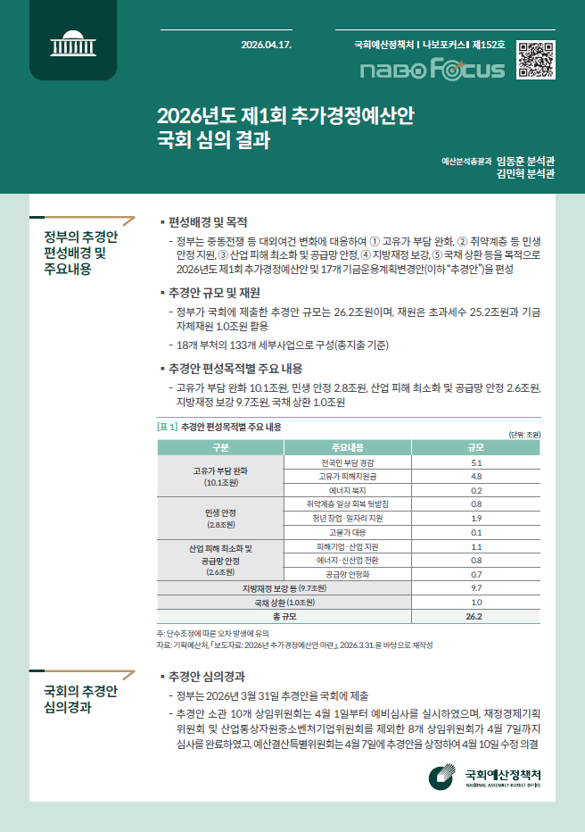 스크린샷 2026-04-17 170523.png