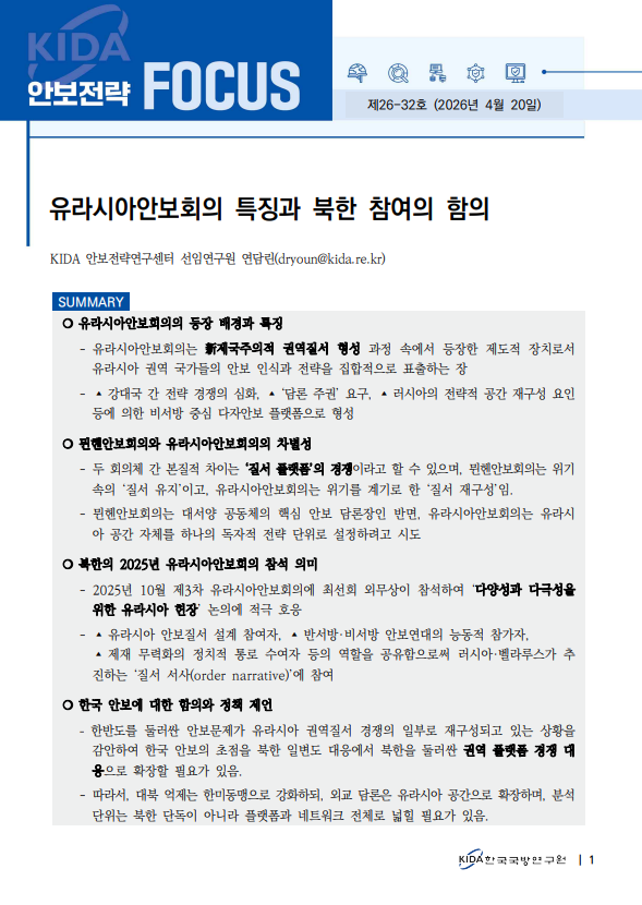 스크린샷 2026-04-20 112407.png