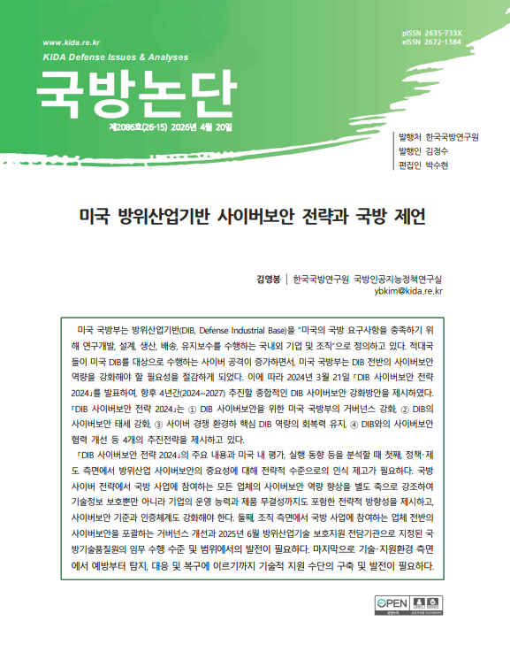 스크린샷 2026-04-20 112600.png