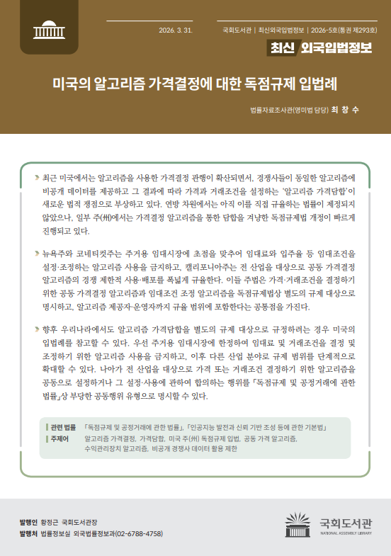 화면 캡처 2026-04-20 150538.png