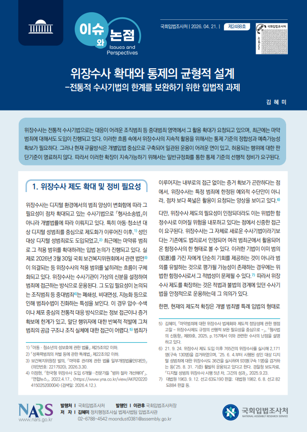 스크린샷 2026-04-21 165139.png