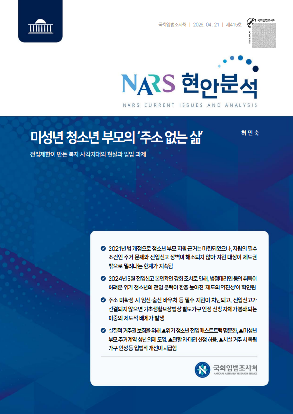 스크린샷 2026-04-21 170015.png