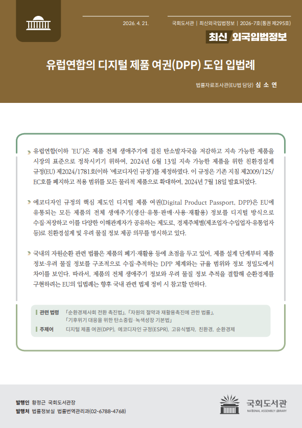 화면 캡처 2026-04-22 094437.png