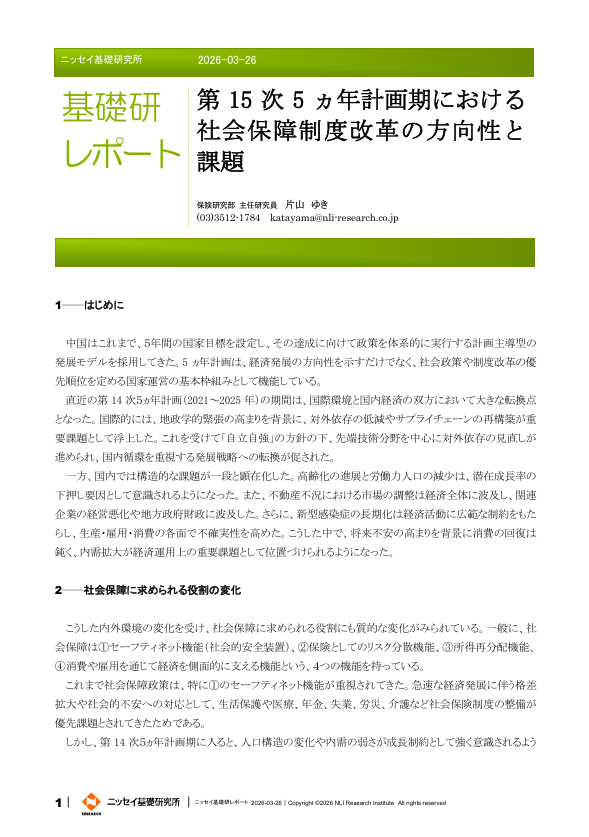 스크린샷 2026-04-24 101235.png